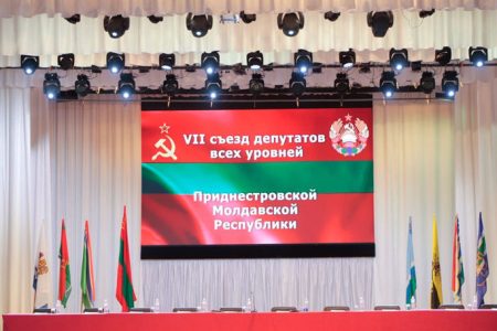 Rezoluție votată: Tiraspolul solicită sprijinul Rusiei împotriva presiunilor din partea Republicii Moldova