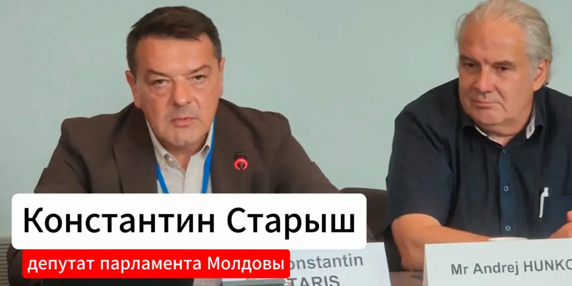 Constantin Starîș: Nu este de mirare că oamenii se simt înșelați de integrarea europeană
