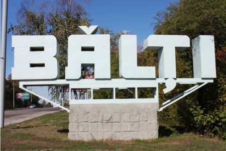 Infrastructură, investiții, transparență: start parteneriatului public-privat la Bălți!